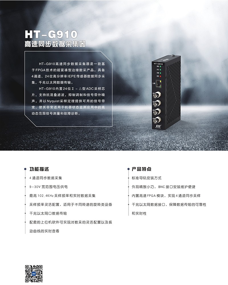 HT-G910.jpg HT-G910.jpg